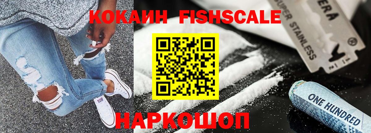 Cocaine Боливия  Вход с VPN  Кокаин Боливия  Ессентуки 