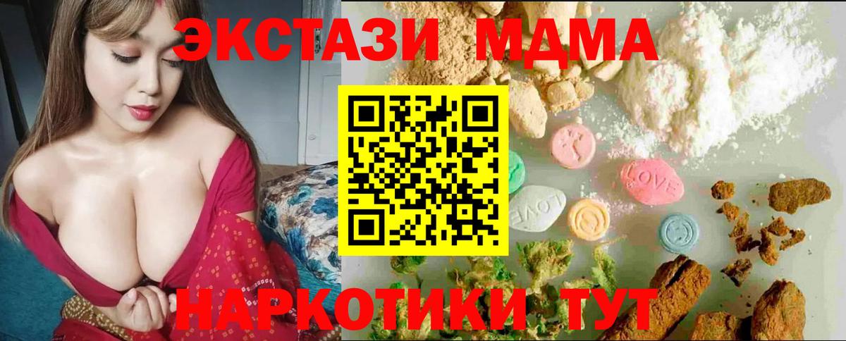 Экстази 300 mg Ессентуки