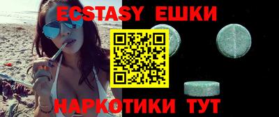 ECSTASY Кумертау
