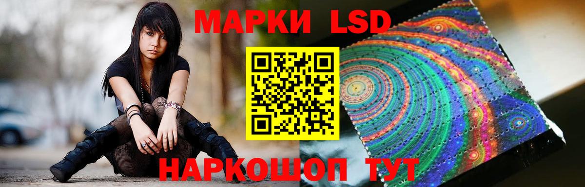 Лсд 25 экстази ecstasy  Лсд 25 экстази кислота  Ессентуки  LSD-25 экстази  Вход с VPN 