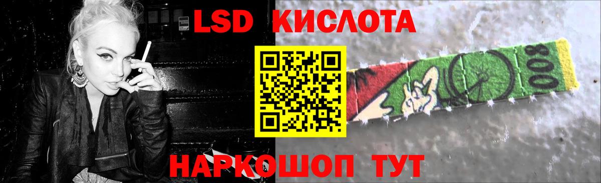 Лсд 25 экстази ecstasy Ессентуки