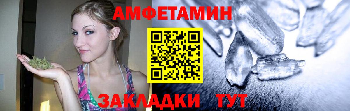 МЕТАМФЕТАМИН Methamphetamine  Вход с VPN  МЕТАМФЕТАМИН Methamphetamine  Ессентуки 
