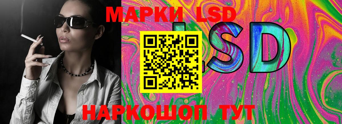 Ессентуки  Марки N-bome 1500мкг  Вход с VPN 