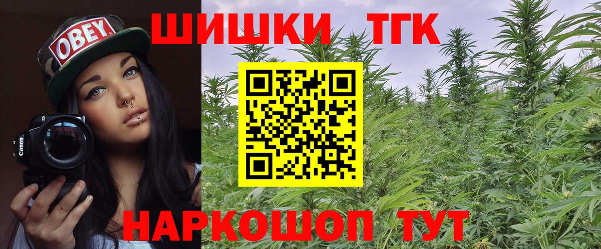Бошки Шишки ГИДРОПОН Ессентуки